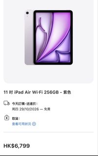 （分類：）位於 。 由 dream.eee 提交（商品編號 1470662012，圖片 1）。簡介： 。