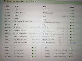 （分類：）位於 。 由 wihi2022 提交（商品編號 1470549682，圖片 1）。簡介： 。