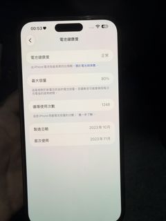 （分類：）位於 。 由 spirits0u0 提交（商品編號 1470717489，圖片 1）。簡介： 。
