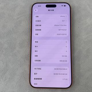 （分類：）位於 。 由 garyji1990 提交（商品編號 1470621140，圖片 1）。簡介： 。