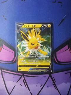 (Category: ) located in . Submitted by gekyumehhh (Listing ID 1470589127, Image 1). Description: .