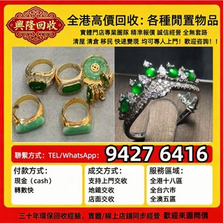 （分類：）位於 。 由 jj6618 提交（商品編號 1470578857，圖片 1）。簡介： 。