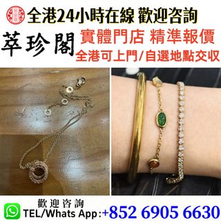 （分類：）位於 。 由 whatsapp-69056630 提交（商品編號 1470645281，圖片 1）。簡介： 。