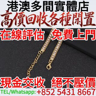 （分類：）位於 。 由 baoshengge 提交（商品編號 1470643684，圖片 1）。簡介： 。