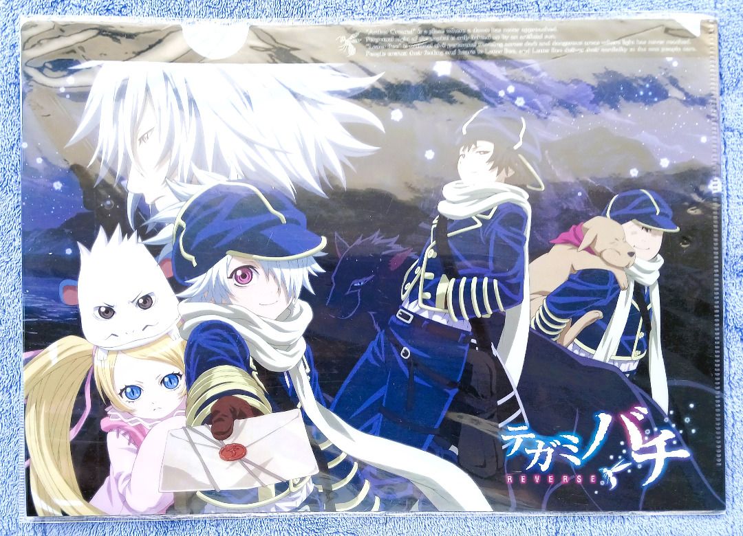 Lag Seeing Letter Bee Reverse Tegami Bachi Anime A4 Clear File Folder (Category: Character Goods) located in Iloilo. Submitted by jrmagallanes78 (Listing ID 1470571469, Image 2). Description: A4 size clear file/folder featuring Lag Seeing, Niche with her companion Steak and Gauche Suede from the anime/manga Letter Bee Reverse (Tegami Bachi). Item is still SEALED and condition is therefore considered UNKNOWN with some dents that can be seen though