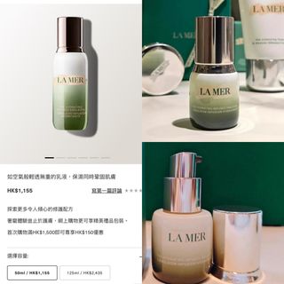 （分類：）位於 。 由 whiskyfds_reneuobeauty 提交（商品編號 1470625609，圖片 1）。簡介： 。