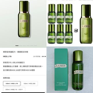 （分類：）位於 。 由 whiskyfds_reneuobeauty 提交（商品編號 1470625477，圖片 1）。簡介： 。