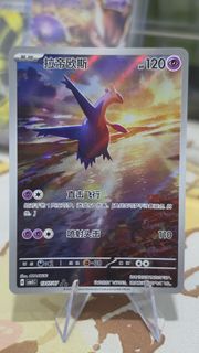 (Category: ) located in . Submitted by ntd_collect (Listing ID 1470720471, Image 1). Description: .