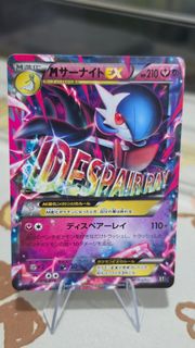 (Category: ) located in . Submitted by ntd_collect (Listing ID 1470713539, Image 1). Description: .