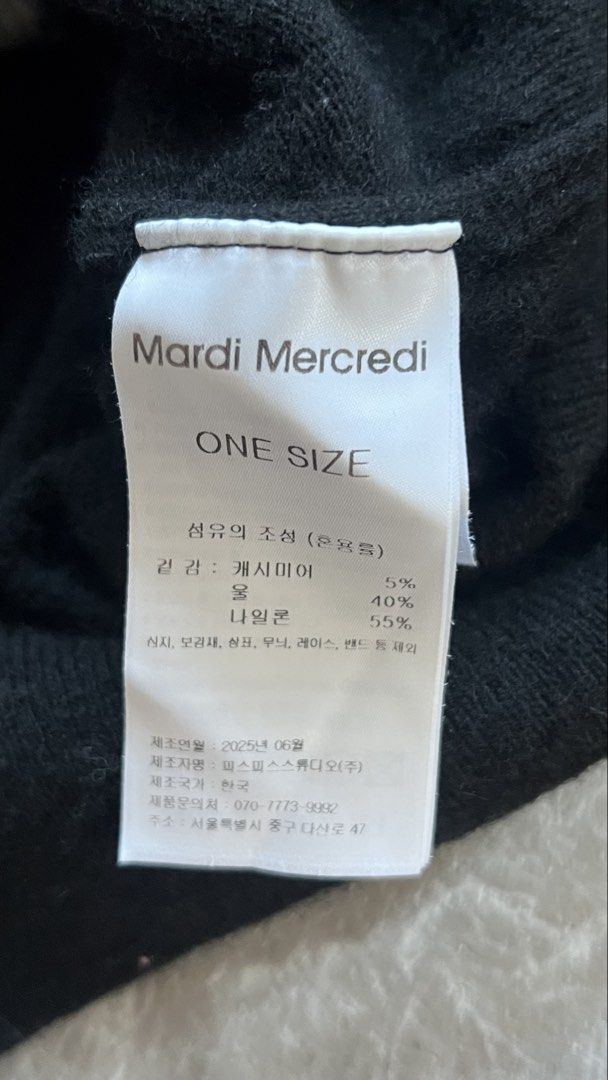 Mardi Mercredi Actif Tweed (Category: Announcements) located in Manila. Submitted by reclaim.13 (Listing ID 1470631091, Image 3). Description: Mardi Mercredi Actif Tweed - Authentic - Excellent Condition - 19 width , 22-23 Length - no issue.