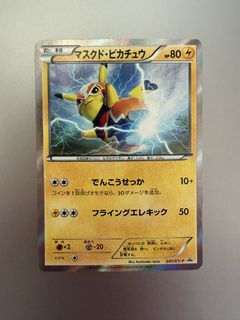 （分類：）位於 。 由 harper555 提交（商品編號 1470627492，圖片 1）。簡介： 。