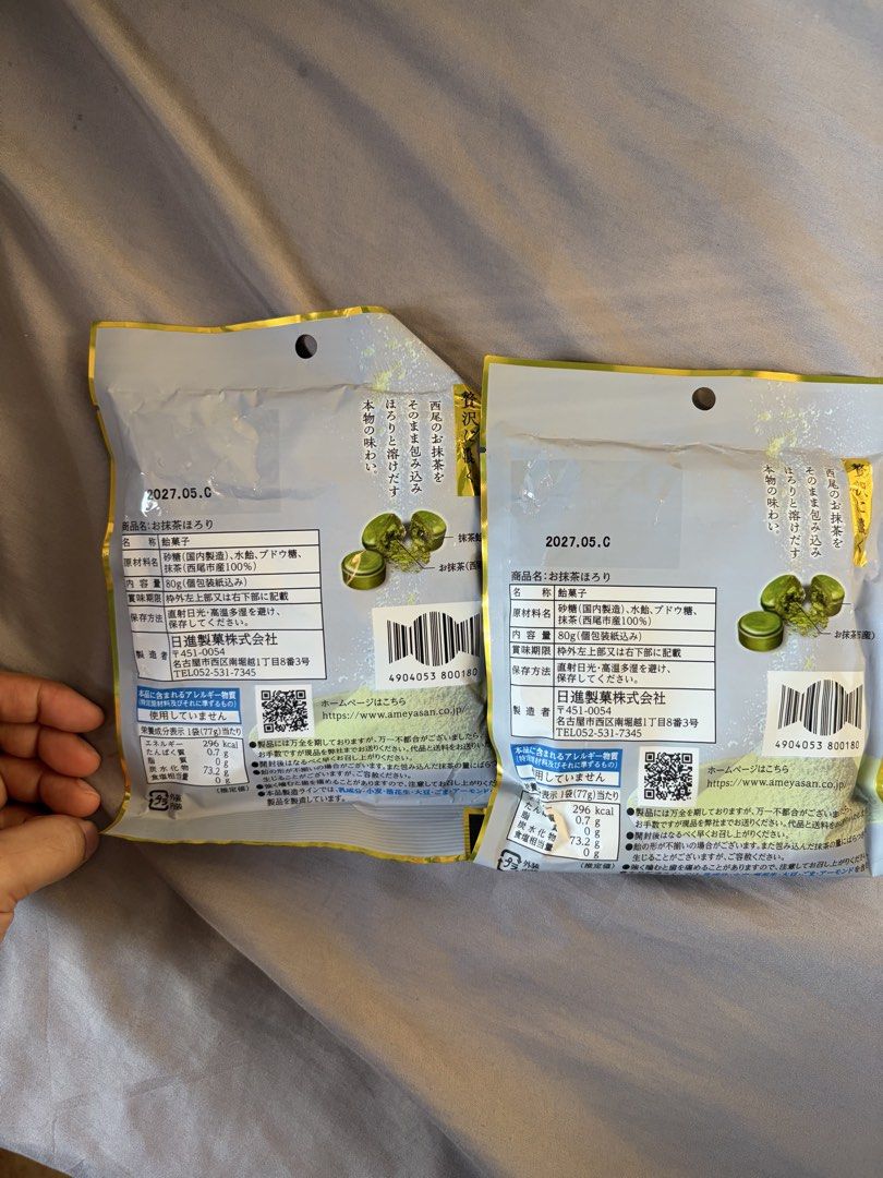 matcha candy bought in japan (Category: Packaged & Instant Food) located in Manila. Submitted by slayandchic (Listing ID 1470634462, Image 2). Description: new and sealed 200 each.