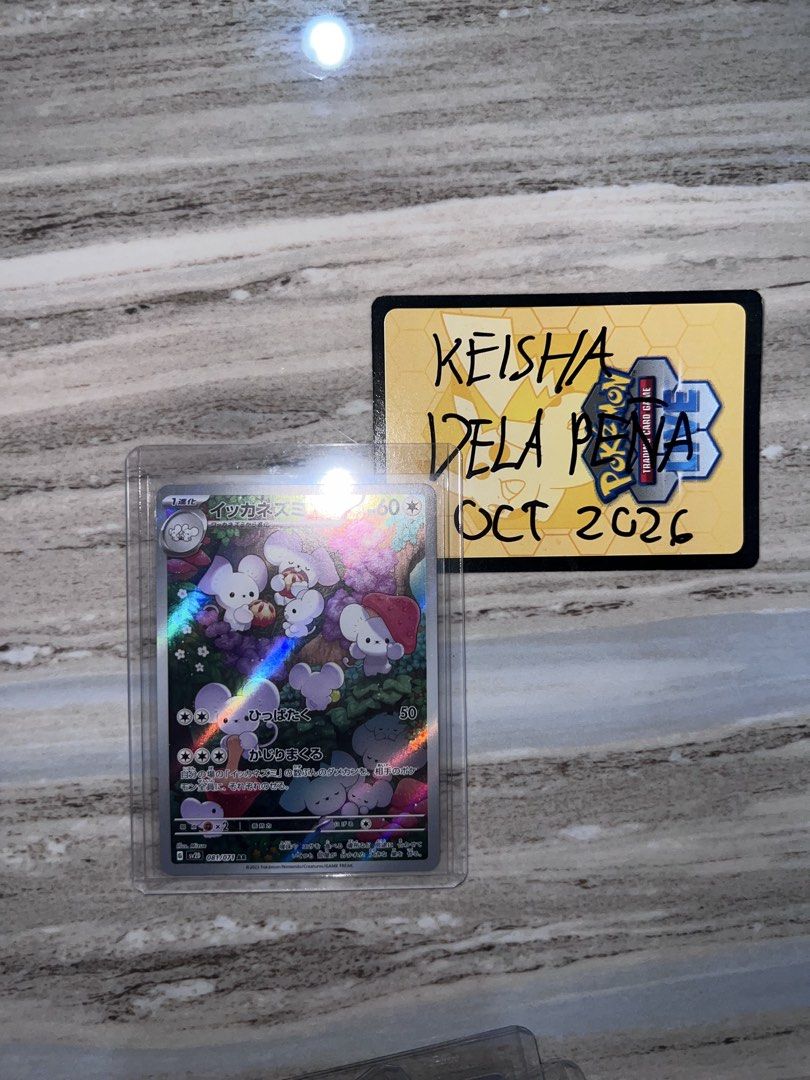 maushold (jp) 081/071 AR (Category: Raw Singles) located in Quezon City. Submitted by kvdelapena (Listing ID 1470643969, Image 1). Description: nm condition mop: gcash mod: j&t/lbc/lalamove location: north caloocan can do meetups around fairview area have vouch thread in blue app.
