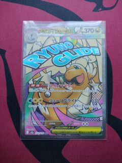 (Category: ) located in . Submitted by pika_tae_official (Listing ID 1470644056, Image 1). Description: .