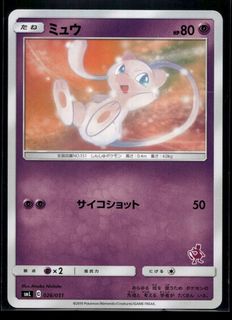 (Category: ) located in . Submitted by bunkertcg (Listing ID 1470721208, Image 1). Description: .