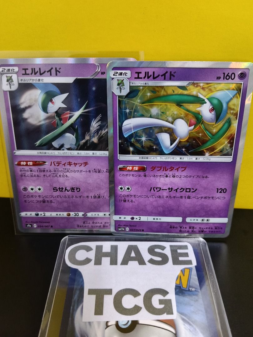 Morpeko Gallade Hoopa Raichu ETC (Category: Raw Singles) located in Pateros City. Submitted by sari_sari_shop (Listing ID 1470561018, Image 1). Description: For Sale 100 pesos per piece. Follow Chase TCG on Facebook for more TCG finds.