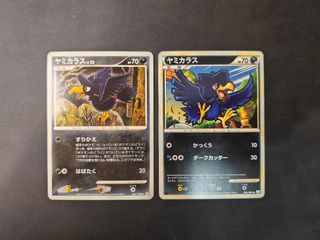 （分類：）位於 。 由 kabiman 提交（商品編號 1470679520，圖片 1）。簡介： 。