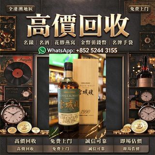 （分類：）位於 。 由 cosmicfire_046afc 提交（商品編號 1470645794，圖片 1）。簡介： 。