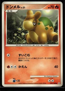 (Category: ) located in . Submitted by bunkertcg (Listing ID 1470721662, Image 1). Description: .