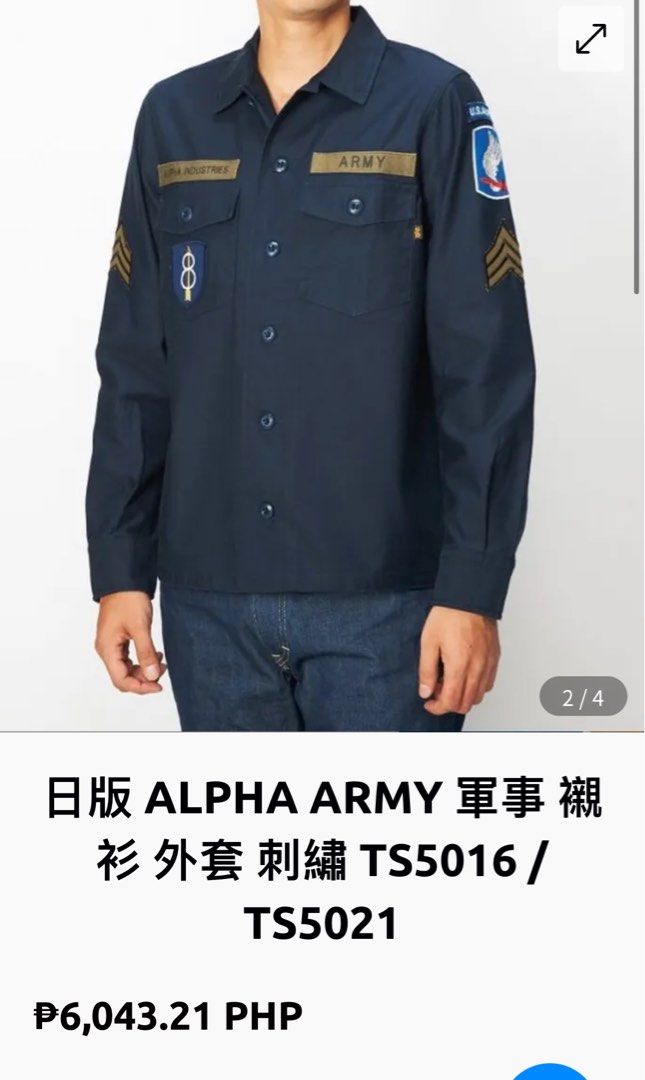 OG-107 Jacket Alpha Industries Repro size Large (Category: Coats, Jackets and Outerwear) located in Makati City. Submitted by ped.yanza (Listing ID 1470615558, Image 3). Description: Alpha Industries OG-107 navy blue cotton sateen long-sleeve military utility/work shirt featuring custom patches and chest name tapes. Size Large Measurements in inches (Laid flat) Length 28 Width pit to pit 22 Shoulder 18 Sleeve 25 No issue Good as new Location: Pas
