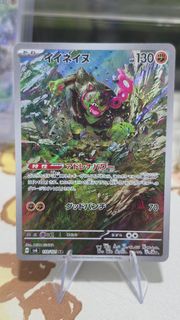 (Category: ) located in . Submitted by ntd_collect (Listing ID 1470719833, Image 1). Description: .