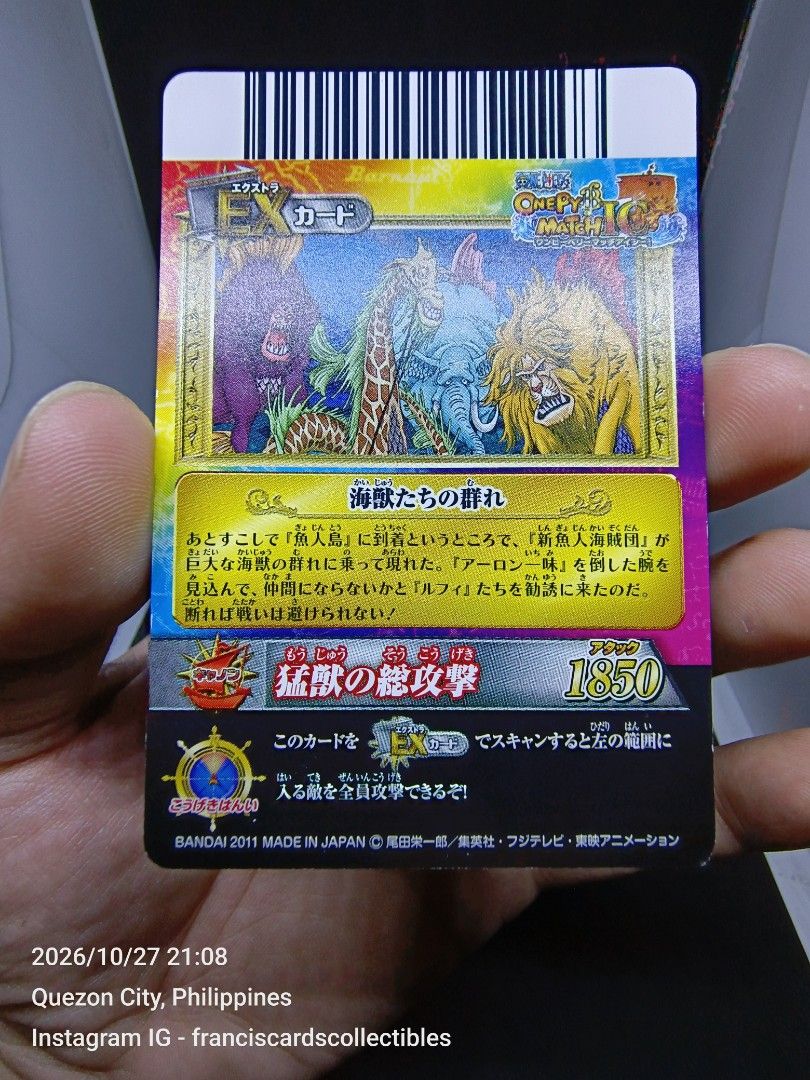 One Samurai Card One Piece Japanese Card - Sea Beasts / Herd of Marine Animals #IC2-58 ...