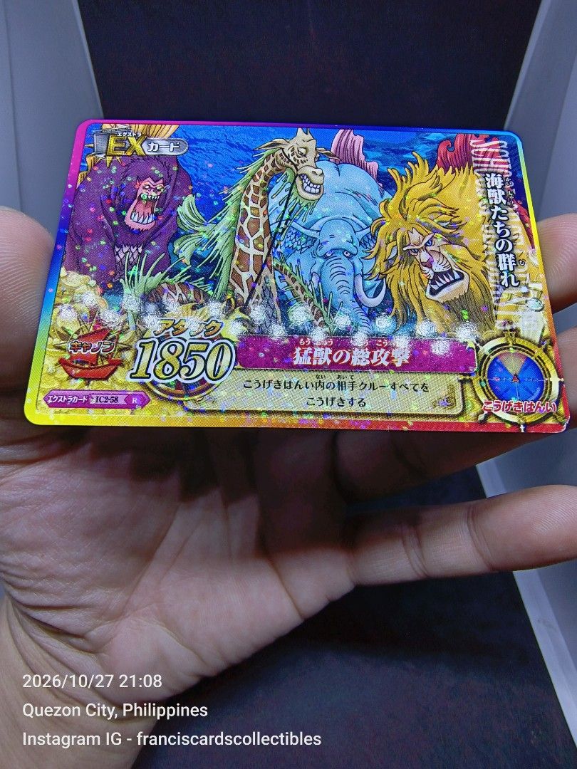 One Samurai Card One Piece Japanese Card - Sea Beasts / Herd of Marine Animals #IC2-58 ...