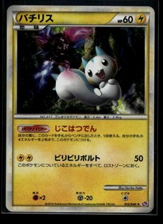 (Category: ) located in . Submitted by bunkertcg (Listing ID 1470720860, Image 1). Description: .