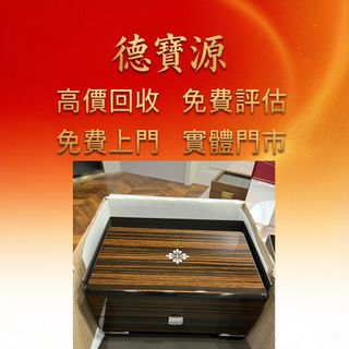 （分類：）位於 。 由 mightygem.fe9054 提交（商品編號 1470663005，圖片 1）。簡介： 。