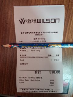（分類：）位於 。 由 cbr954 提交（商品編號 1470626014，圖片 1）。簡介： 。