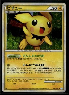 (Category: ) located in . Submitted by bunkertcg (Listing ID 1470721881, Image 1). Description: .