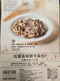 （分類：）位於 。 由 kimkimkimmy 提交（商品編號 1470570824，圖片 1）。簡介： 。