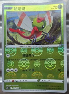 （分類：）位於 。 由 lamkinpang686 提交（商品編號 1470709759，圖片 1）。簡介： 。