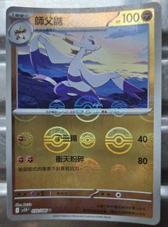 （分類：）位於 。 由 lamkinpang686 提交（商品編號 1470710219，圖片 1）。簡介： 。