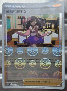 （分類：）位於 。 由 lamkinpang686 提交（商品編號 1470710019，圖片 1）。簡介： 。