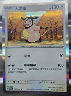 （分類：）位於 。 由 lamkinpang686 提交（商品編號 1470706569，圖片 1）。簡介： 。