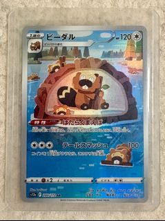 （分類：）位於 。 由 kuchipatchi0518 提交（商品編號 1470685927，圖片 1）。簡介： 。