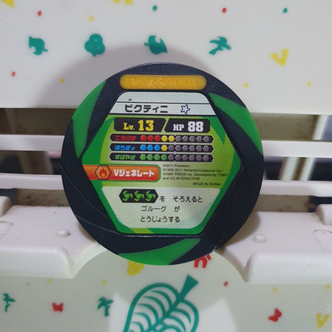 Pokemon Battrio Coin Victini (Category: Character Goods) located in Quezon City. Submitted by collectionneursonline88 (Listing ID 1470727845, Image 2). Description: for collection only .Japan version not usable in Philippines arcade machines 🔄 Meetups Balintawak Camachile 7/11 Quezon City 🛵 Shipping : - Lalamove ( except Provincial) - Flash Express - GogoExpress - LBC 📥 Payment : cash on meetups Gcash.