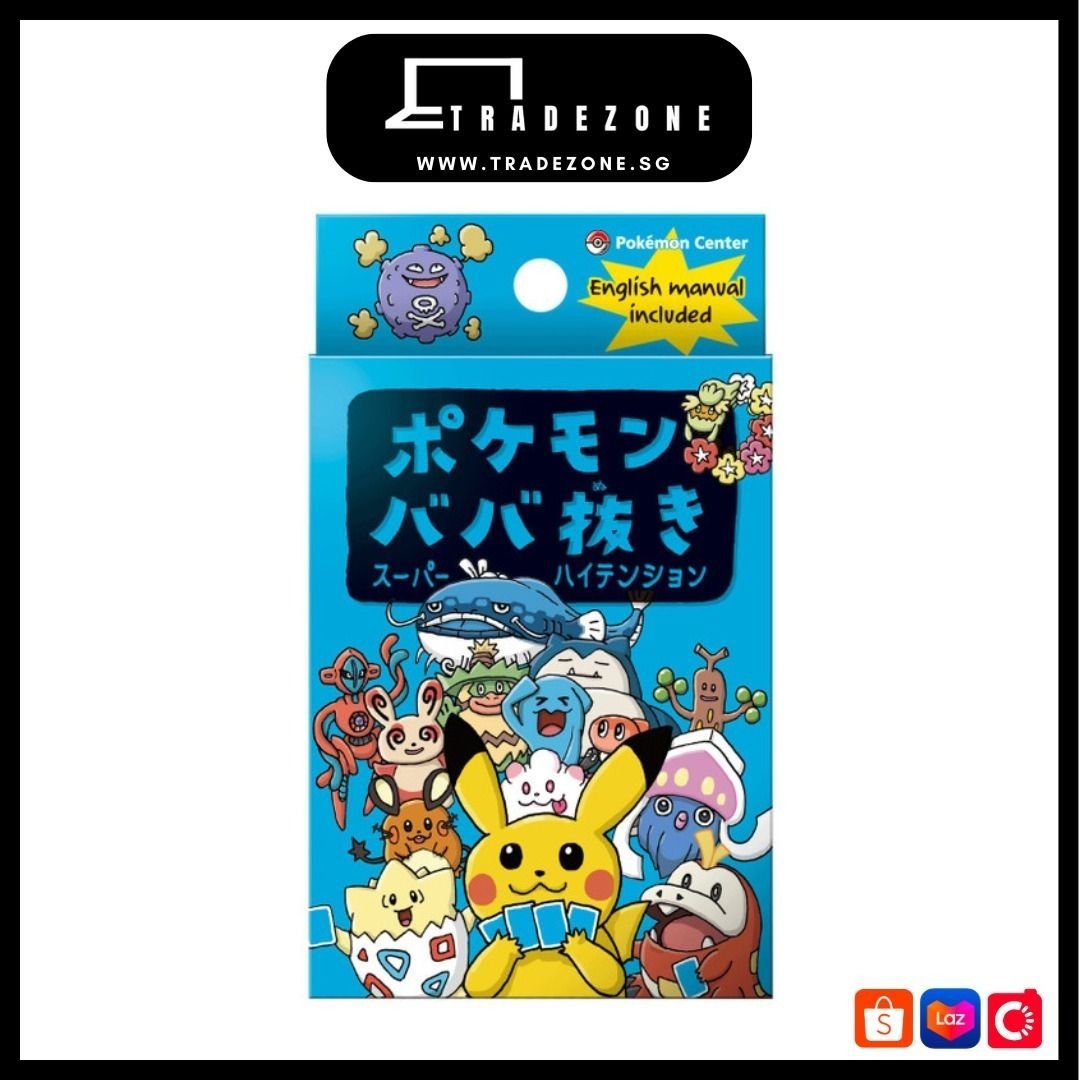 Pokemon Center Original Old Maid Card Set v2 Japan Exclusive, Toys ...