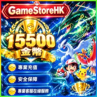 （分類：）位於 。 由 gamestorehk.com 提交（商品編號 1470606347，圖片 1）。簡介： 。