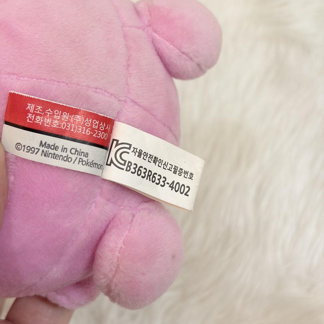 Pokemon Jigglypuff Plush Charm (Category: Plushies & Soft Toys) located in Bulacan. Submitted by chibitomo.nook (Listing ID 1470580859, Image 3). Description: ✿ pls manage your expectations, as these are surplus items (˶ᵔ ᵕ ᵔ˶) wysiwyg. first to pay basis mop: gcash/bank transfer ship via jnt starts @54 📍pampanga .