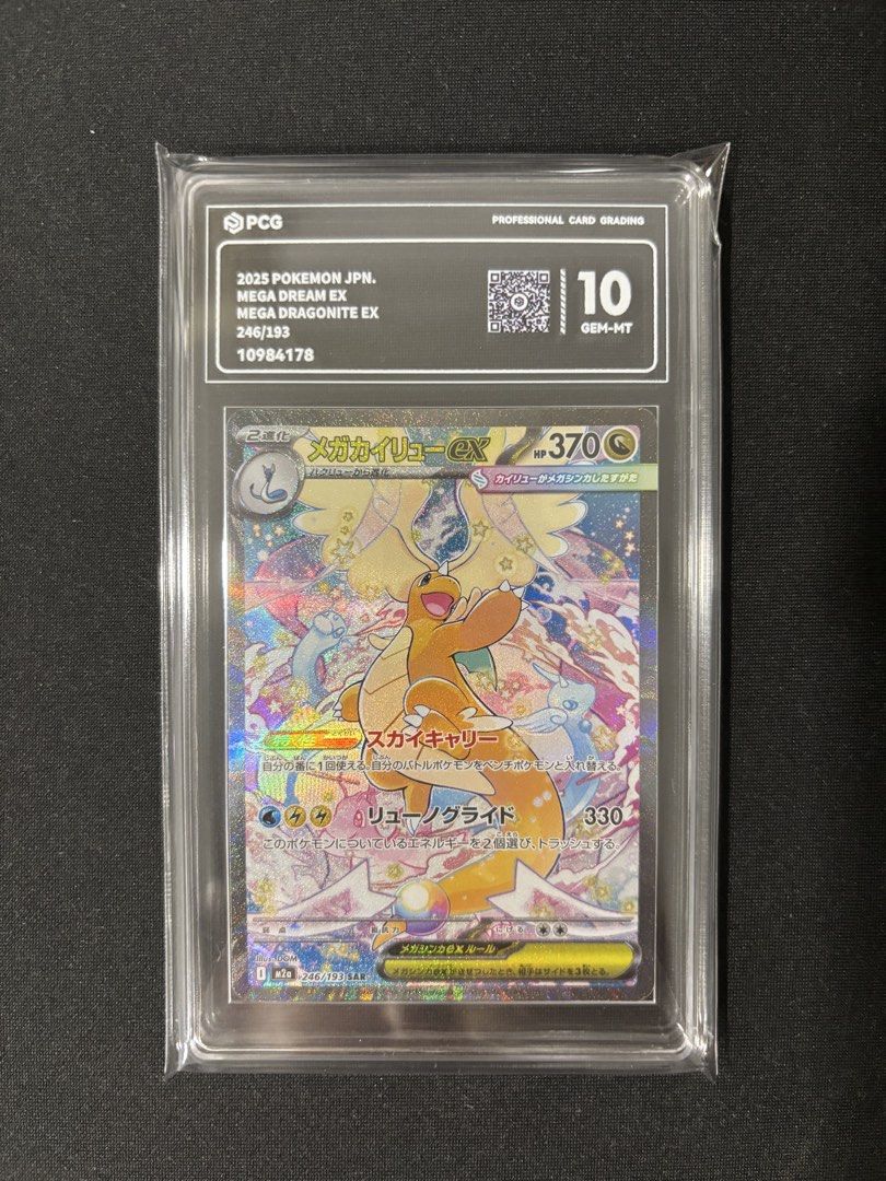 Pokemon Mega Dragonite ex 246/193 Mega Dream ex PCG 10, Toys ...