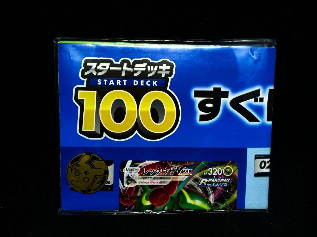 Pokémon Start Deck 100 Booster Pack Japanese (Category: Card Packs) located in Pila. Submitted by Yela.ph_1 (Listing ID 1470687874, Image 1). Description: Sealed Japanese Pokémon Start Deck 100, featuring the powerful Rayquaza VMAX on the front display. The deck comes with its original playmat, which is also included in the package. Perfect for collectors or players looking to jump into the game with a ready-to-play deck. The packaging remains in