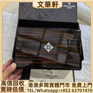 （分類：）位於 。 由 manwaahin 提交（商品編號 1470614983，圖片 1）。簡介： 。