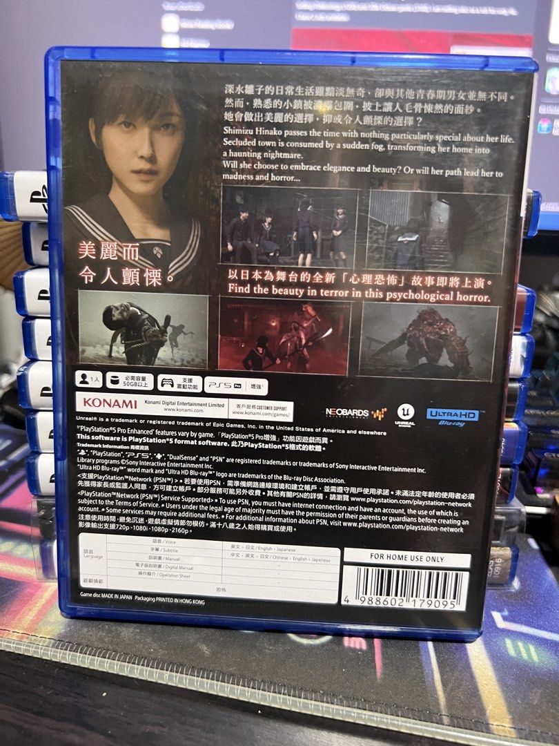 PS5 Silent Hill F (Category: PlayStation) located in Paniqui. Submitted by jaxicool (Listing ID 1470658914, Image 2). Description: used can be traded to other games Location: Tarlac Meetup: Sm / Waltermart Shipping: Buyer's expense.