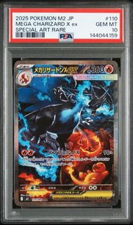 (Category: ) located in . Submitted by retsuta (Listing ID 1470594330, Image 1). Description: .