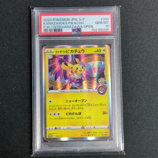 PSA 10 Pokémon Slabs 收藏品 2