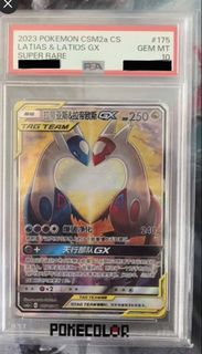 (Category: ) located in . Submitted by opsmurfy (Listing ID 1470711238, Image 1). Description: .
