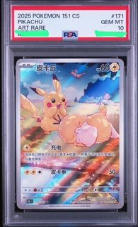 （分類：）位於 。 由 ptcgst 提交（商品編號 1470595858，圖片 1）。簡介： 。