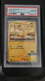 （分類：）位於 。 由 givercardsuper 提交（商品編號 1470594401，圖片 1）。簡介： 。